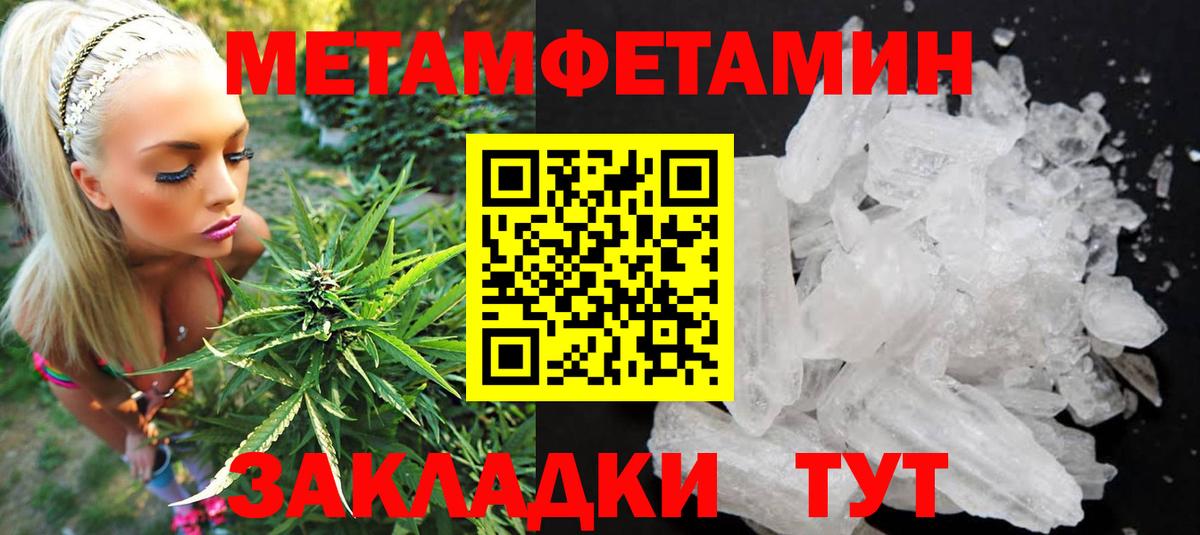 Старая Русса  Амфетамин  Вход с VPN  Amphetamine 97% 