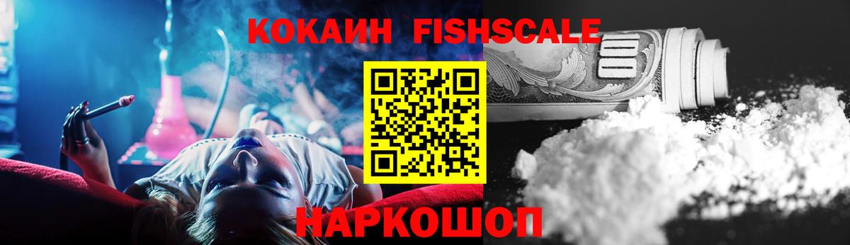 Старая Русса  КОКАИН  Вход с VPN  COCAIN 99% 