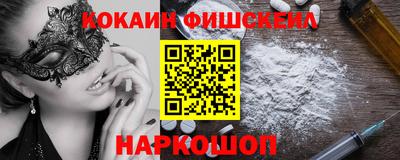 дистиллят марихуана Будённовск