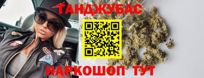 дистиллят марихуана Будённовск