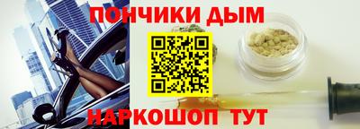 дистиллят марихуана Будённовск