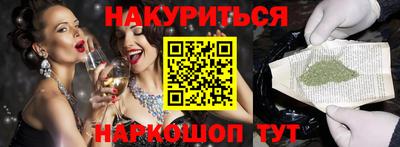 2c-b Бугуруслан