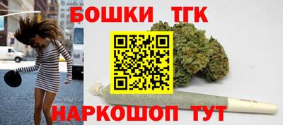2c-b Бугуруслан