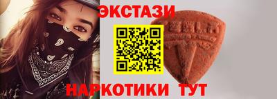 MDMA Premium VHQ Бузулук