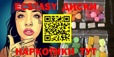 2c-b Бугуруслан
