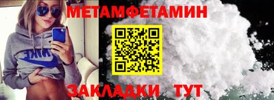 2c-b Бугуруслан