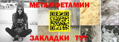 MDMA Premium VHQ Бузулук