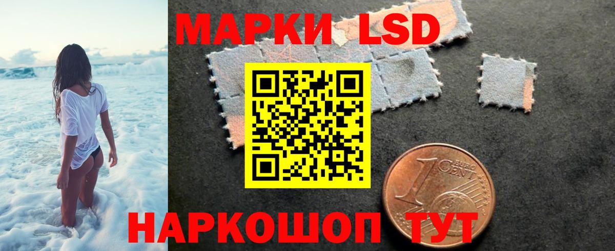 ЛСД экстази кислота  Вход с VPN    ССЫЛКА  Старая Русса  ЛСД экстази 