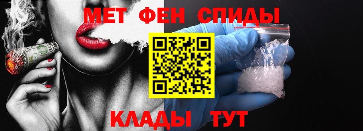 Метамфетамин кристалл  Вход с VPN  Метамфетамин кристалл  Старая Русса 
