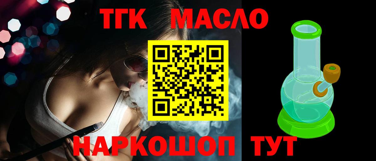 даркнет сайт  ТГК Wax  blacksprut ссылки  Старая Русса  Вход с VPN 